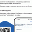 Image otls.png - Ленинский район