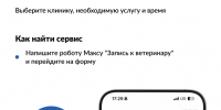Image light clinics.png - Ленинский район